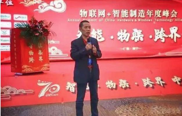 杨格智控科技护家 智能锁最新标准起草单位