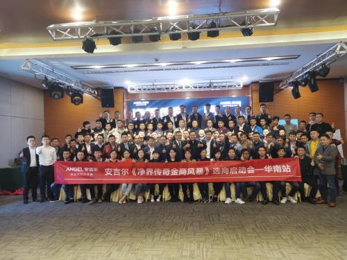 安吉尔在2020年给你一个赚大钱的机会