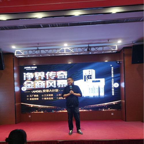安吉尔在2020年给你一个赚大钱的机会