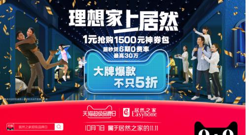 森德创始人聊企业与行业的共同生长