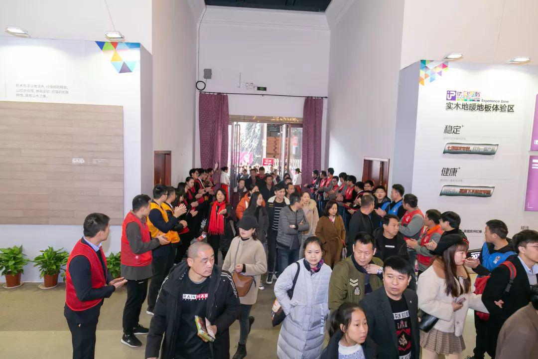久盛地板超级宠粉团 聚众感受冬日火热大成功