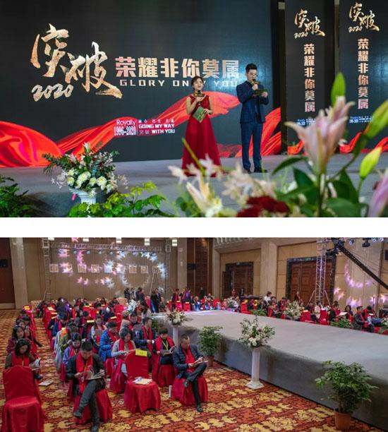 融汇版图地板发布年度战略 携手奋进突破2020
