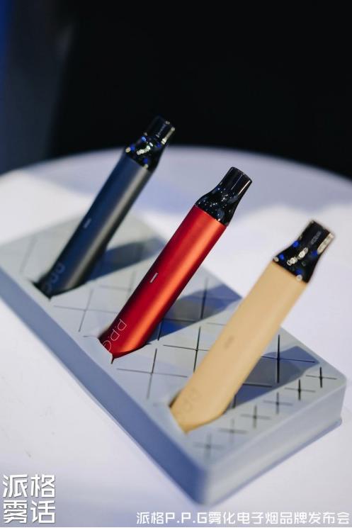 派格雾话 派格P.P.G 2020年全球品牌发布会 派格雾话 派格P.P.G 2020年全球品牌发布会