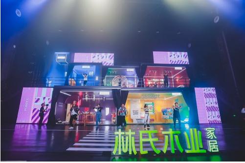 林氏木业:新消费成主流,未来的路在哪里?