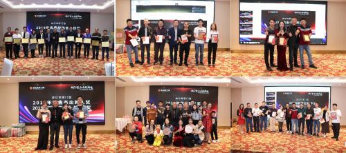 金亿世家门窗2020跨年晚会盛大开启