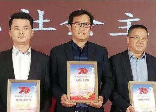 融汇版图地板发布年度战略 携手奋进突破2020