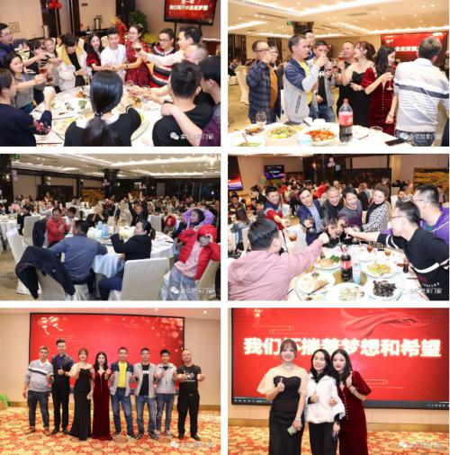 金亿世家门窗2020跨年晚会盛大开启
