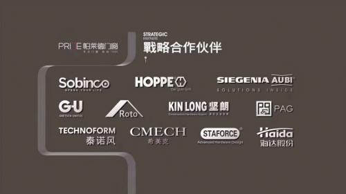 帕莱德门窗重新定义系统门窗（二） 不再受骗