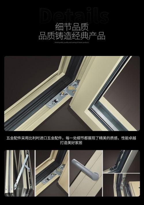 帕莱德门窗重新定义系统门窗（二） 不再受骗