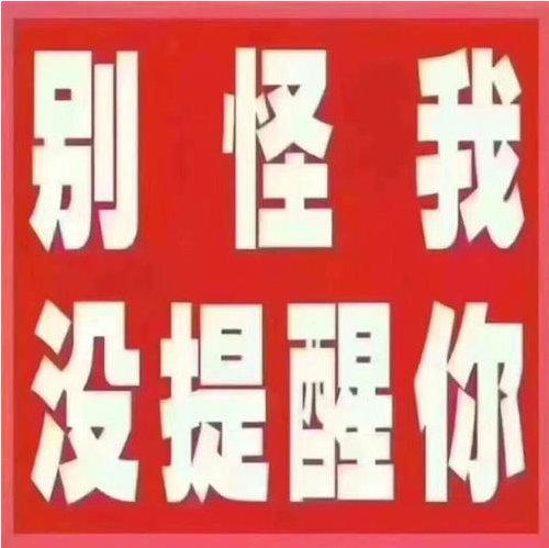 百佳丽地板 :卖了十几年地板的地板人年终总结