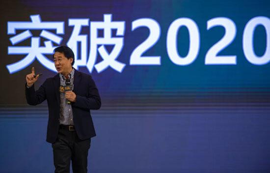 融汇版图地板发布年度战略 携手奋进突破2020