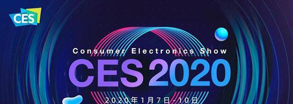 东屋·世安即将参展2020CES 带来全新高安全智能门锁