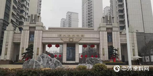 志强漆郑州恒大·悦龙花园项目回访快报 志强漆郑州恒大·悦龙花园项目回访快报