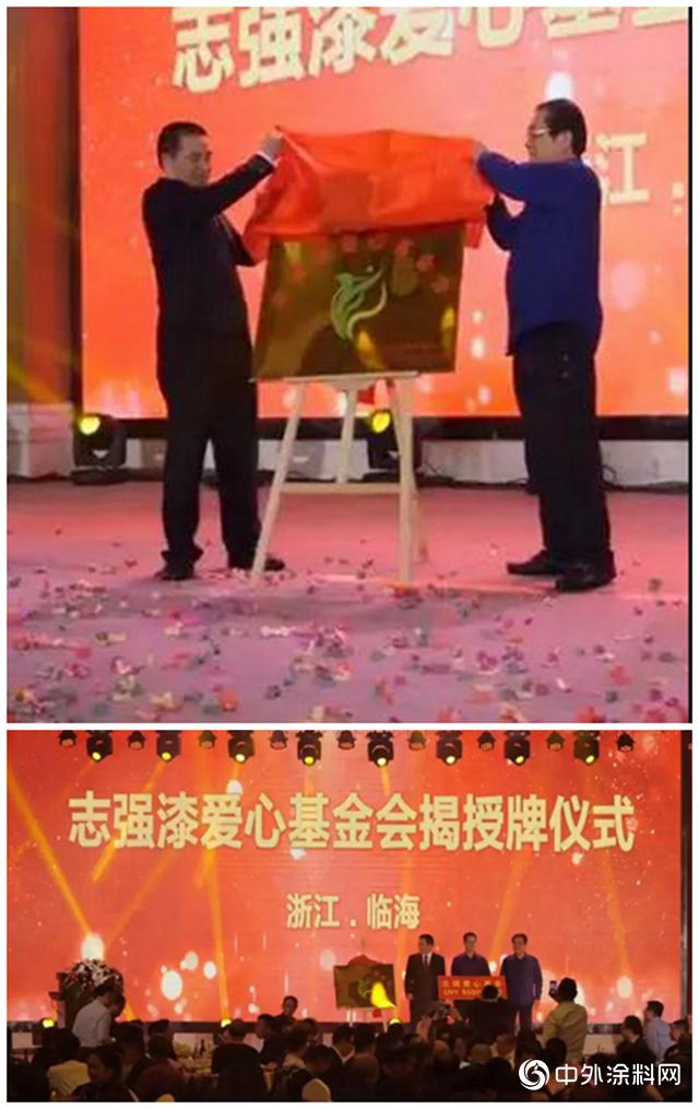志强漆2020年新春团拜会:不忘初心 砥砺奋进 志强漆2020年新春团拜会:不忘初心 砥砺奋进