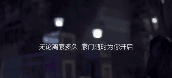 飞利浦智能锁：无论离家多久 家门随时为你开启