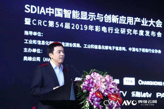 长虹电视入围彩电行业大会，共话全球全场景智慧生态未来