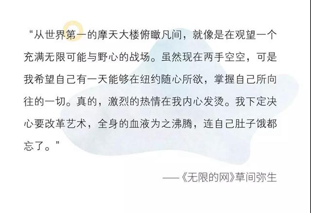 多乐士携手诚品生活苏州 多彩呈献生命之光艺术展