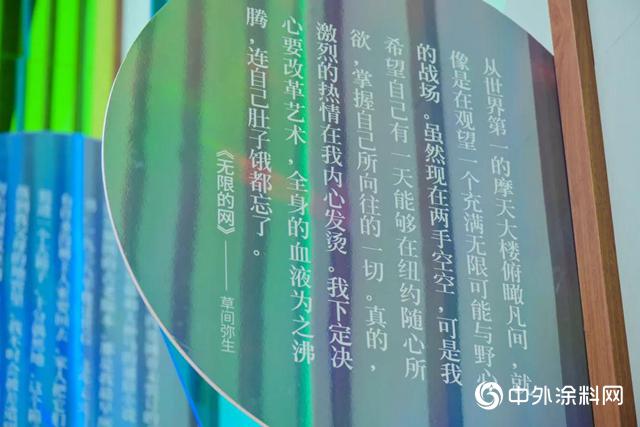 多乐士携手诚品生活苏州 多彩呈献生命之光艺术展