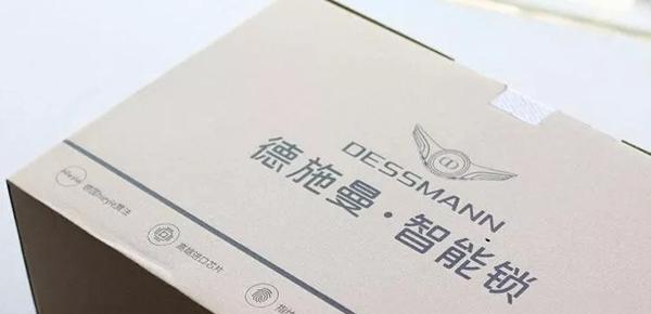 德施曼R7深度评测，3D人脸识别智能锁到底好不好用