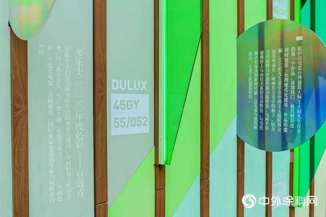 多乐士携手诚品生活苏州 多彩呈献生命之光艺术展
