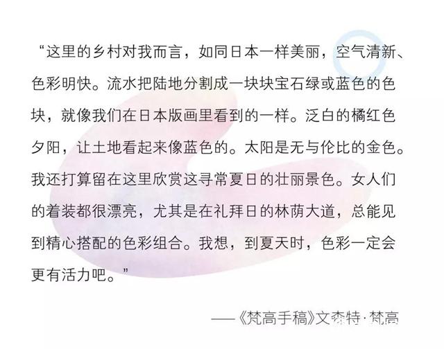 多乐士携手诚品生活苏州 多彩呈献生命之光艺术展
