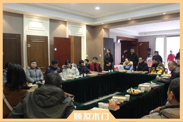 顾友木门:第二次工厂团购会召开 顾友木门:第二次工厂团购会召开