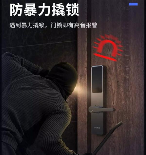 果加智能锁M1（米家版）智能门锁全国全网贺岁首发