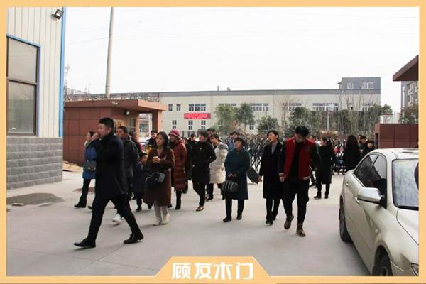 顾友木门:第二次工厂团购会召开 顾友木门:第二次工厂团购会召开