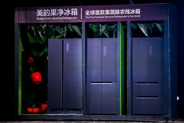 美的冰箱凭何引领行业科技发展新风向?