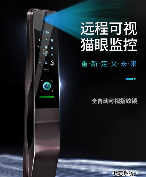 创鸿智能锁怎么样  创鸿智能锁好不好