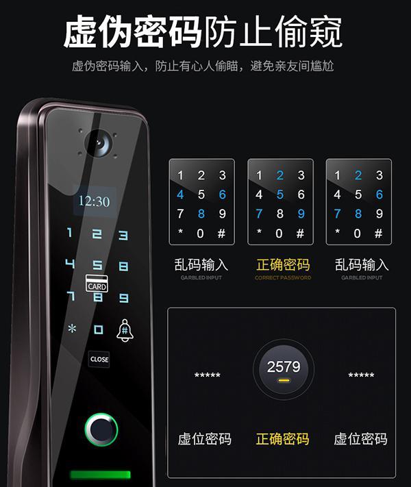 创鸿智能锁怎么样  创鸿智能锁好不好