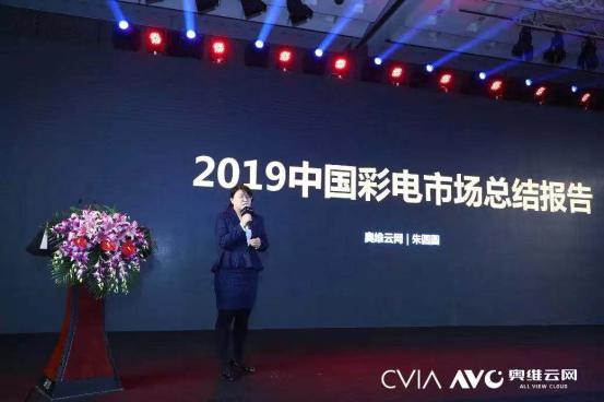 长虹电视入围彩电行业大会，共话全球全场景智慧生态未来