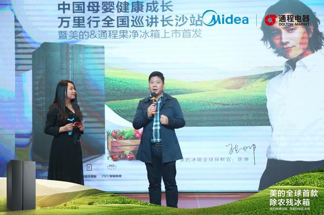 美的冰箱凭何引领行业科技发展新风向?