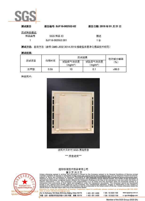 美的冰箱凭何引领行业科技发展新风向?