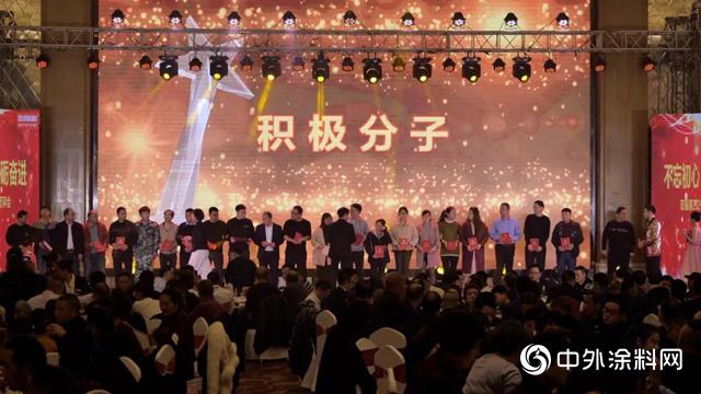 志强漆2020年新春团拜会:不忘初心 砥砺奋进 志强漆2020年新春团拜会:不忘初心 砥砺奋进