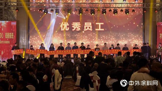 志强漆2020年新春团拜会:不忘初心 砥砺奋进 志强漆2020年新春团拜会:不忘初心 砥砺奋进
