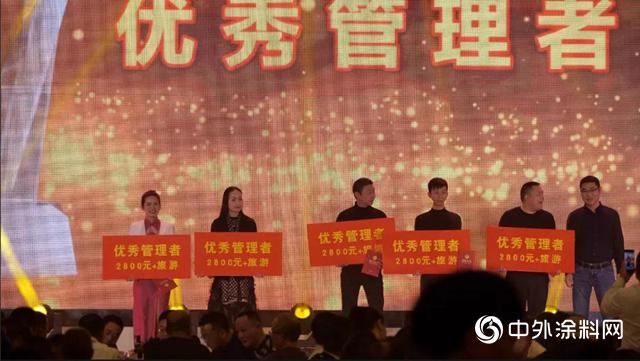 志强漆2020年新春团拜会:不忘初心 砥砺奋进 志强漆2020年新春团拜会:不忘初心 砥砺奋进