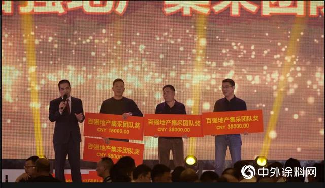 志强漆2020年新春团拜会:不忘初心 砥砺奋进 志强漆2020年新春团拜会:不忘初心 砥砺奋进
