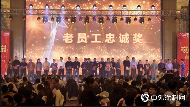 志强漆2020年新春团拜会:不忘初心 砥砺奋进 志强漆2020年新春团拜会:不忘初心 砥砺奋进