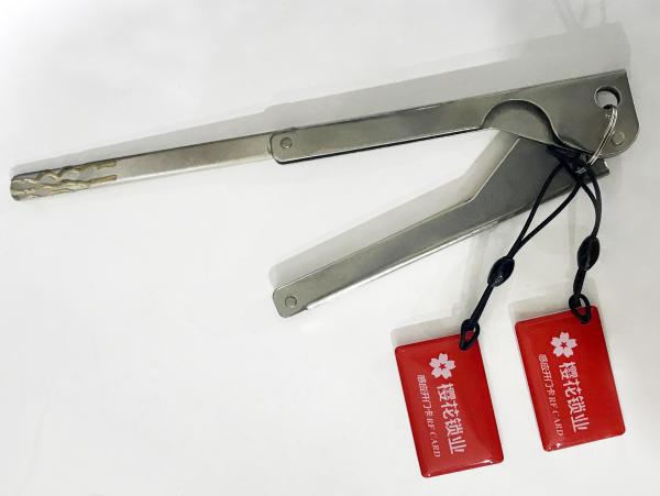 樱花智能锁质量如何 R8全自动静音锁使用1个月后心得