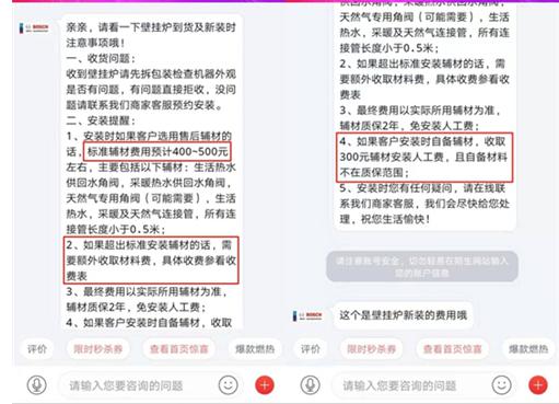 暖通行业乱象根源究何处?采暖自由为何这么难? 暖通行业乱象根源究何处?采暖自由为何这么难?