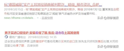 暖通行业乱象根源究何处?采暖自由为何这么难? 暖通行业乱象根源究何处?采暖自由为何这么难?