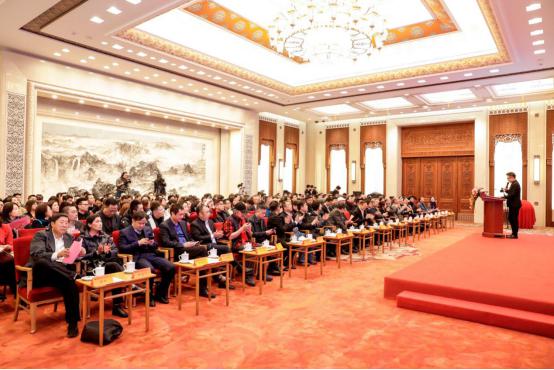 2020中国建筑装饰材料流行趋势发布大会堂圆满举行