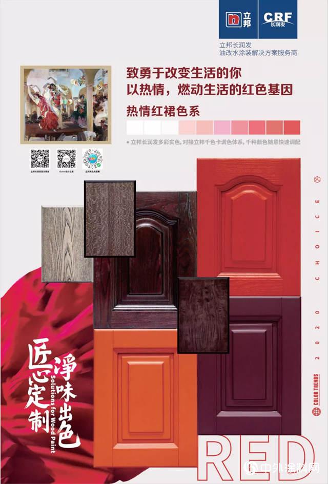 立邦采色之旅-西班牙篇 体悟净味出色的本真归属和愿景