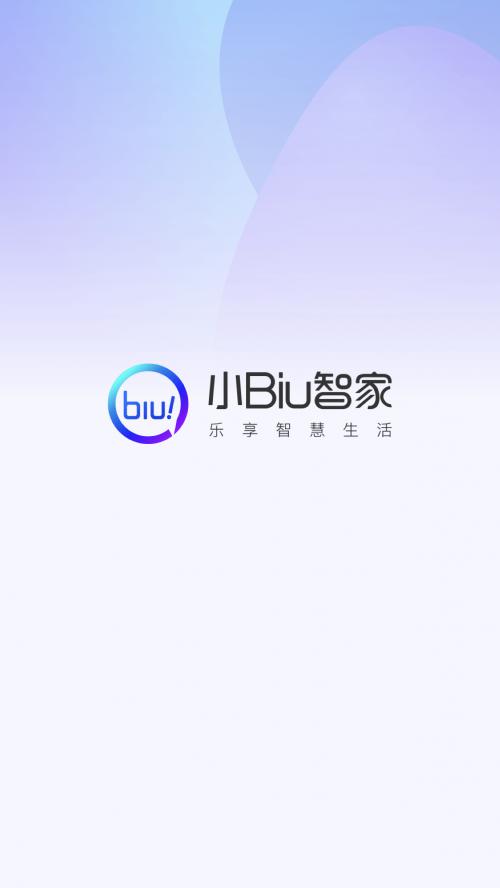 小Biu智家APP全新升级 Biu+生态第一得力助手