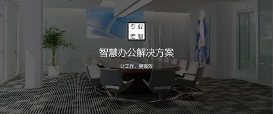 道安科技 专注一卡通应用方案