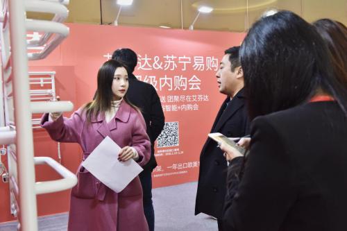 艾芬达入驻苏宁易购南京总部内购会 电热毛巾架备受热捧