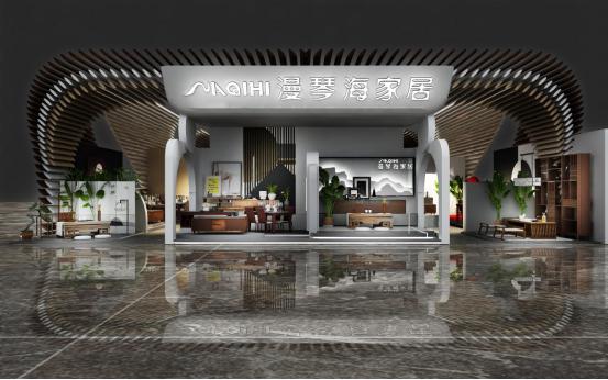 漫琴海家居要承包八益家具城