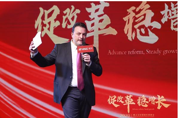 鹰卫浴2020年经销商年度峰会圆满谢幕