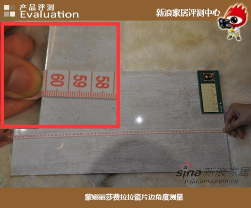 蒙娜丽莎瓷砖费拉拉瓷片系列评测